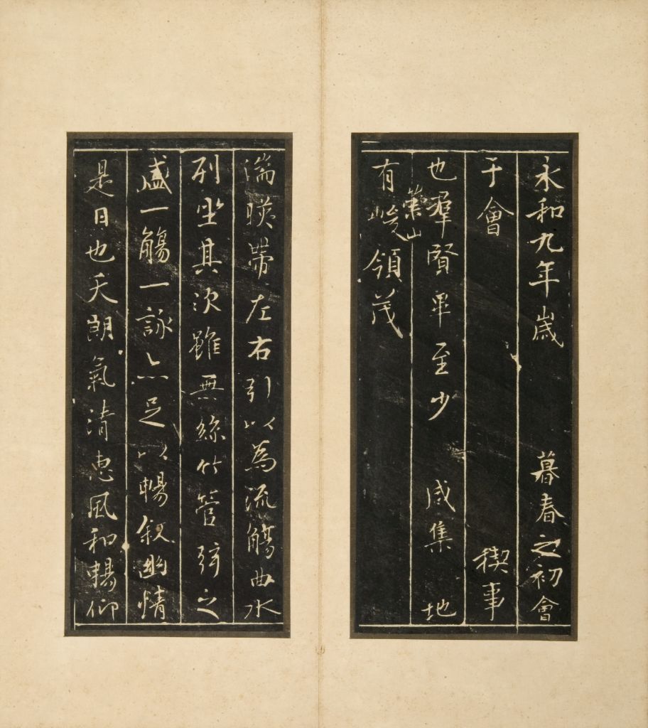 图片[1]-Preface to Lanting at Yingshang in the Qing Dynasty-China Archive